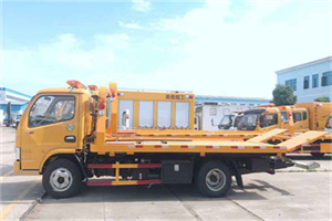 含山送油救援服务